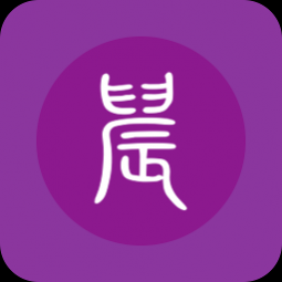 晨阅小说去广告版