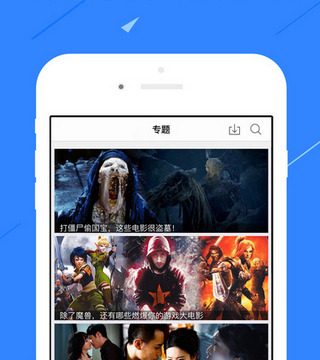 五杀电影院app安卓版