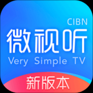 CIBN微视听高清免费版
