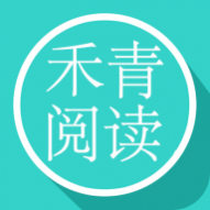 禾青阅读去广告纯净版