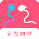 久草视频app