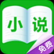 免费小说城2024最新版