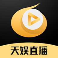 天娱直播平台安卓版v1.0.0 官方版