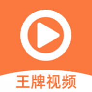 王牌影视2024手机版