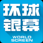 环球银幕杂志2024最新官方版