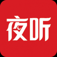 圆梦夜听app手机版
