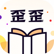 歪歪免费小说去广告版