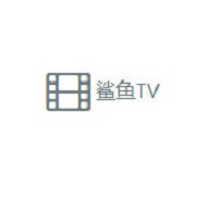 鲨鱼tv