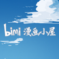 Bimi漫画小屋2024最新版