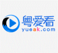 粤爱看影视免会员版