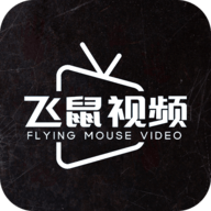 飞鼠视频纯净版v2.0.0