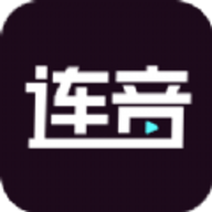 连音短视频app安卓版v1.0.0