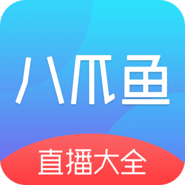 八爪鱼电视直播app官方版v1.0.6