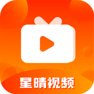 星晴视频App最新版V3.8.8