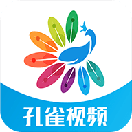 孔雀视频app官网版v1.0.7