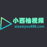 小西柚视频2023最新版v2.0.0