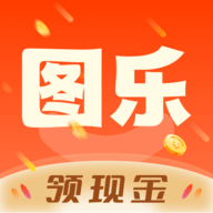 图乐短视频Appv1.0.4