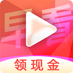 早看早知道短视频软件Appv1.0.0