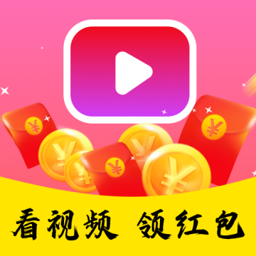 好趣视频红包版V1.0.0