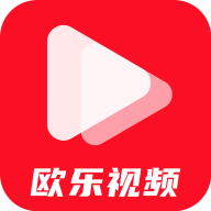 欧乐视频APP2021最新版v1.0