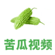 苦瓜视频永久免费版v1.0.0