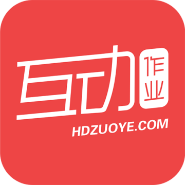 互动作业app