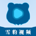 雪豹视频大全