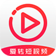 爱转短视频app红包版v1.0.1