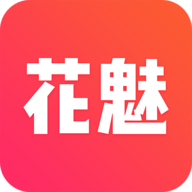 花魅直播平台appv1.0.0