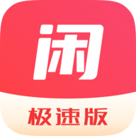 闲去刷短视频极速版Appv1.0.0