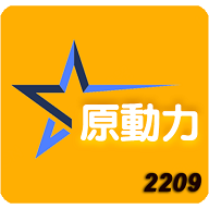 原动力TV电视直播appv2209