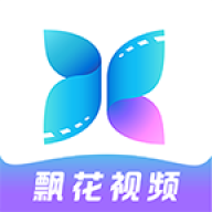 飘花视频升级版V2.6.1