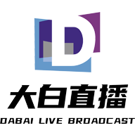 大白直播平台app2023最新版v1.0.1