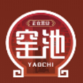 窑池app
