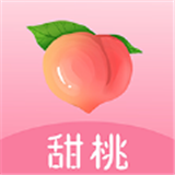 甜桃直播