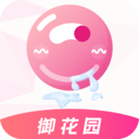 御花园直播app
