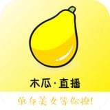 木瓜视频直播