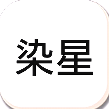 七安国体直装3.0（冷颜国体新框架）