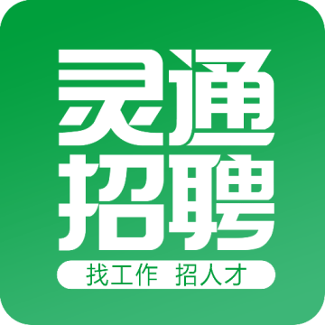 灵通招聘网app