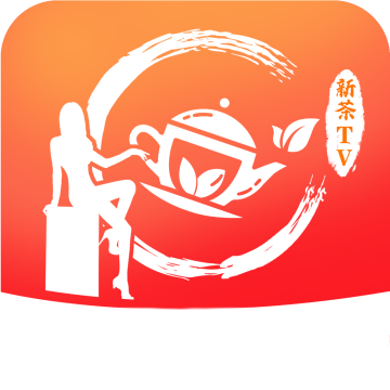 新茶直播间