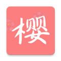 樱次元