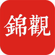 成都日报锦观app