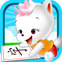宝宝看图识字软件下载
