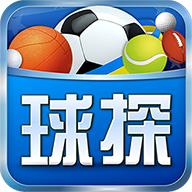 球探体育比分官方免费下载