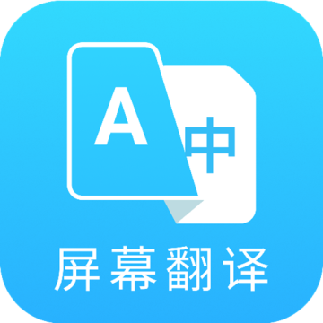 芒果游戏翻译器