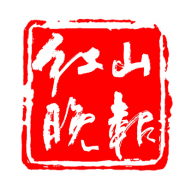 红山晚报手机版