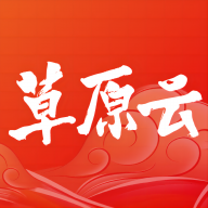 草原全媒app