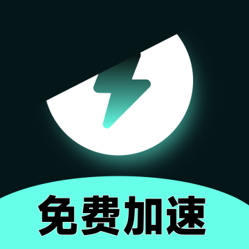 fps加速器app最新版